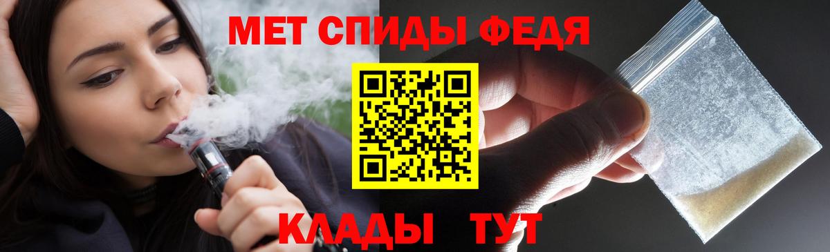 Амфетамин Premium Обь