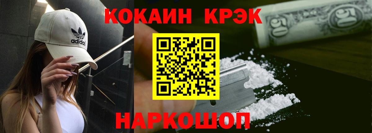 МДМА Обь