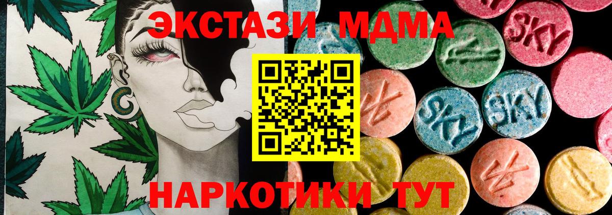 Ecstasy  Вход с VPN  Обь  ЭКСТАЗИ Philipp Plein 