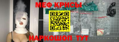 прущие крисы Бугуруслан
