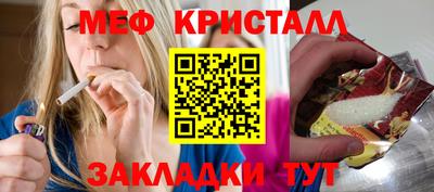 прущие крисы Бугуруслан