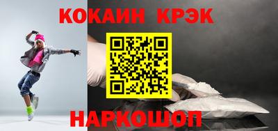 гидра Бузулук