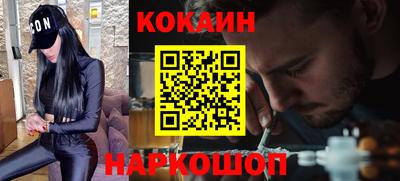 соль ск Волжский