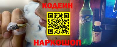 молекула духа Будённовск
