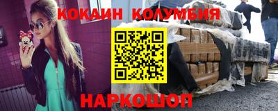 ALPHA-PVP Северобайкальск