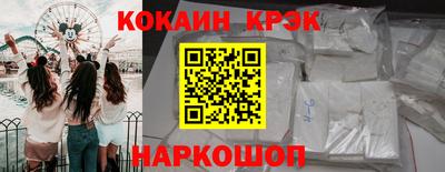 молекула духа Будённовск