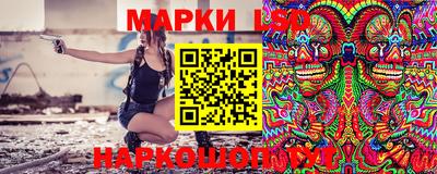 бошки Волгодонск