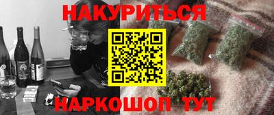 гидра Бузулук