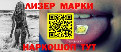 гидра Бузулук