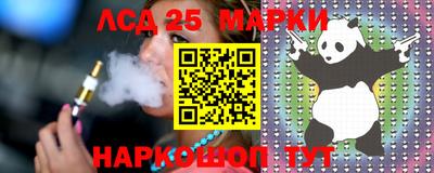 молекула духа Будённовск