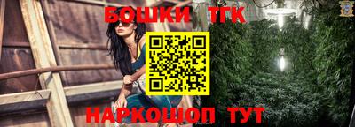 гидра Бузулук