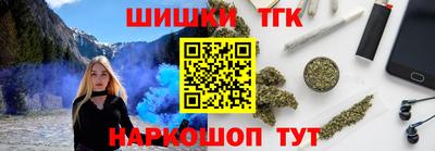 соль ск Волжский