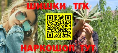 гидра Бузулук