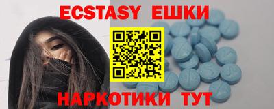 молекула духа Будённовск