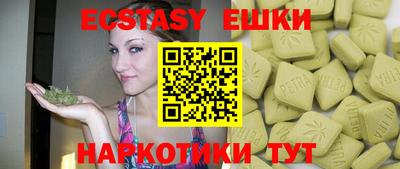 прущие крисы Бугуруслан