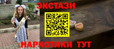 прущие крисы Бугуруслан