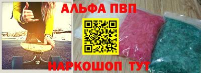 марихуана Севастополь