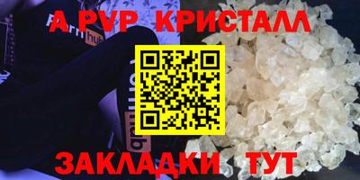 прущие крисы Бугуруслан