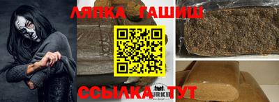 молекула духа Будённовск