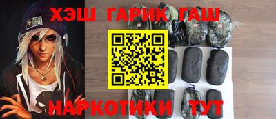 молекула духа Будённовск
