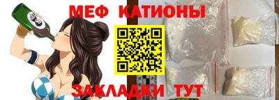молекула духа Будённовск