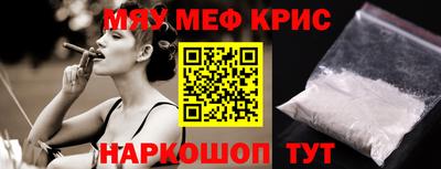 прущие крисы Бугуруслан