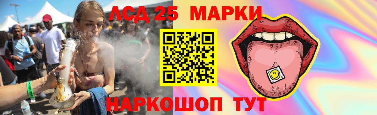 LSD-25 экстази  LSD-25 экстази ecstasy  Вход с VPN  Обь  Лсд 25 экстази ecstasy 