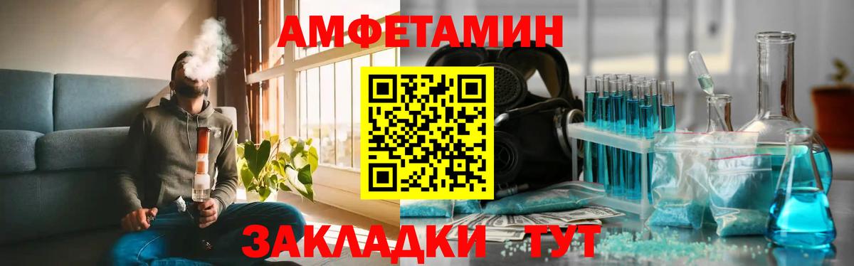 Метамфетамин кристалл  Вход с VPN  Обь 