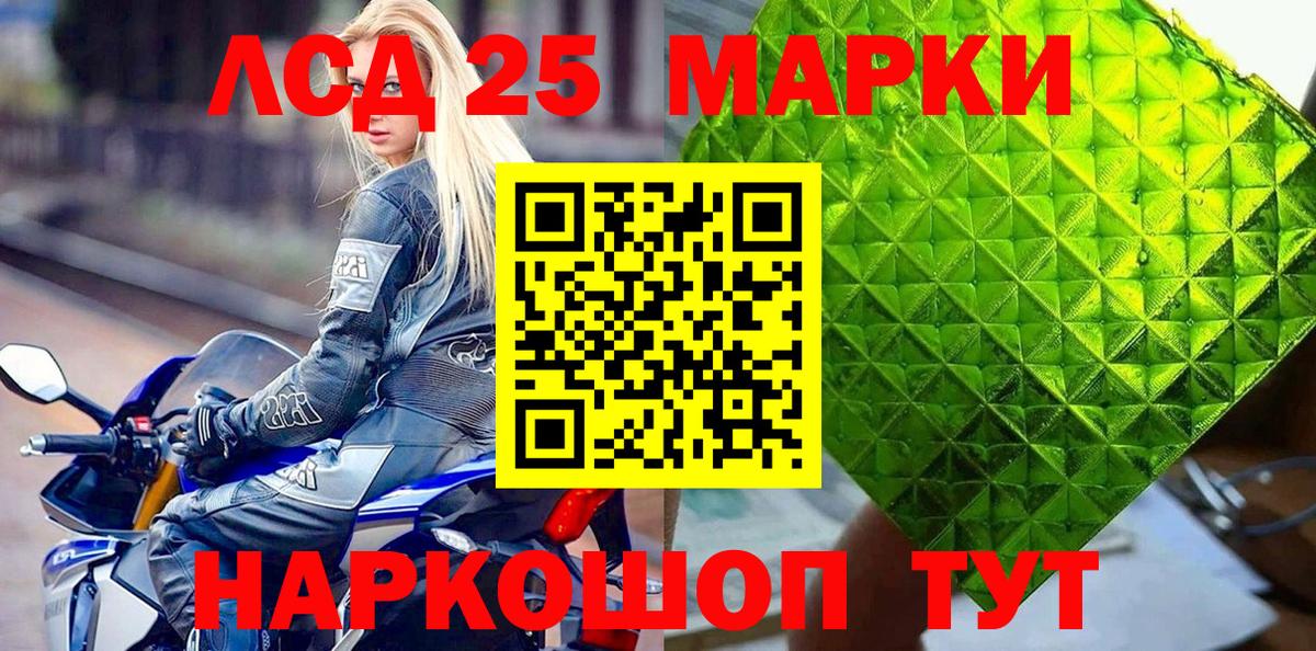 Марки NBOMe 1,5мг  Вход с VPN  где продают   Обь  Марки NBOMe 1,5мг  Марки N-bome 