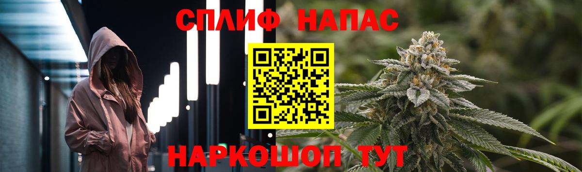Шишки марихуана White Widow Обь